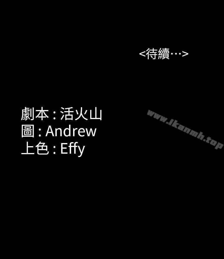 韩国漫画韩漫_傀儡-第68话-东窗事发!盛怒的俊彪[1]在线免费阅读-韩国漫画-第45张图片