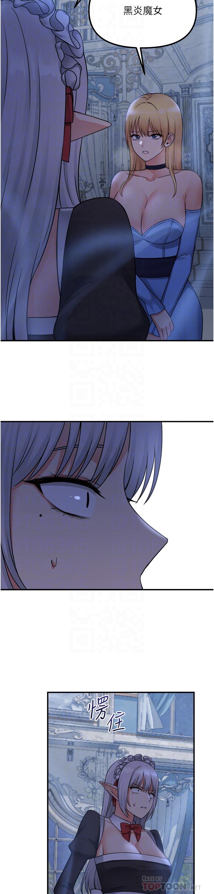 韩国漫画抖M女僕韩漫_抖M女僕-第48话-不准再强迫迪欧拉德在线免费阅读-韩国漫画-第16张图片
