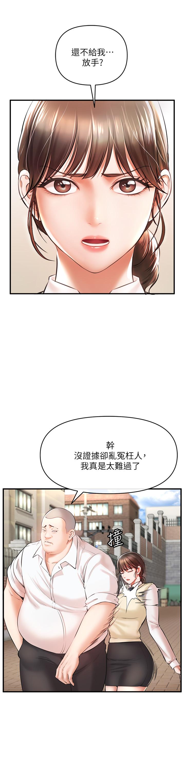 韩国漫画私刑刺客韩漫_私刑刺客-第1话-要当英雄还是狗熊在线免费阅读-韩国漫画-第30张图片