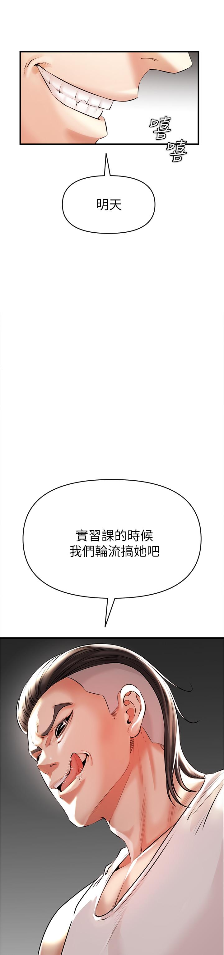 韩国漫画私刑刺客韩漫_私刑刺客-第1话-要当英雄还是狗熊在线免费阅读-韩国漫画-第37张图片