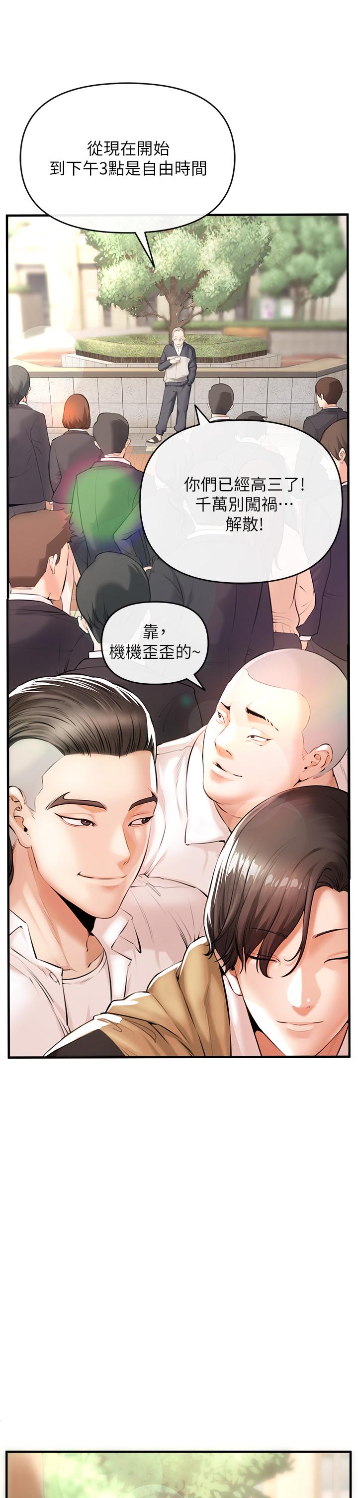 韩国漫画私刑刺客韩漫_私刑刺客-第1话-要当英雄还是狗熊在线免费阅读-韩国漫画-第44张图片