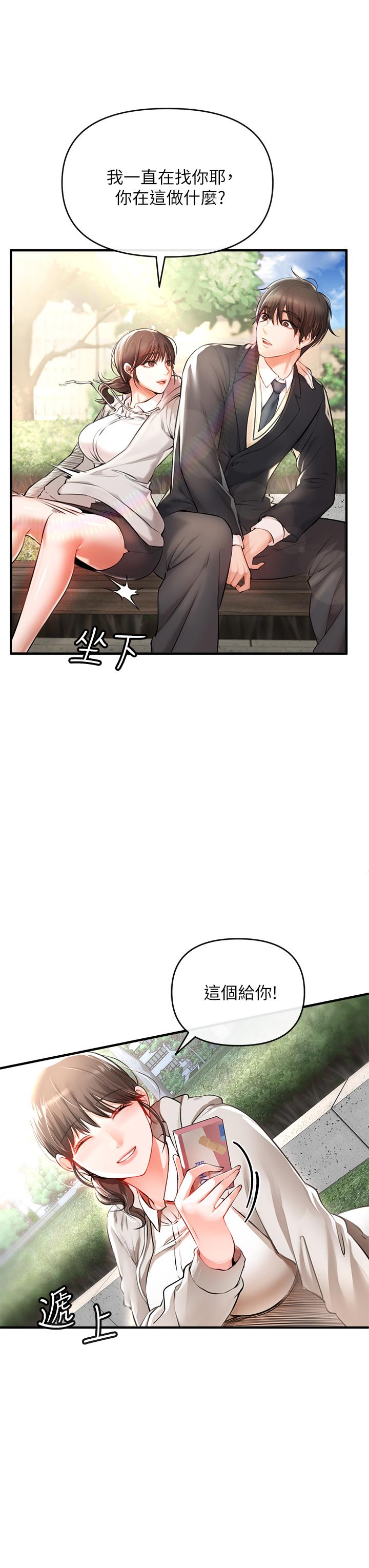 韩国漫画私刑刺客韩漫_私刑刺客-第1话-要当英雄还是狗熊在线免费阅读-韩国漫画-第46张图片