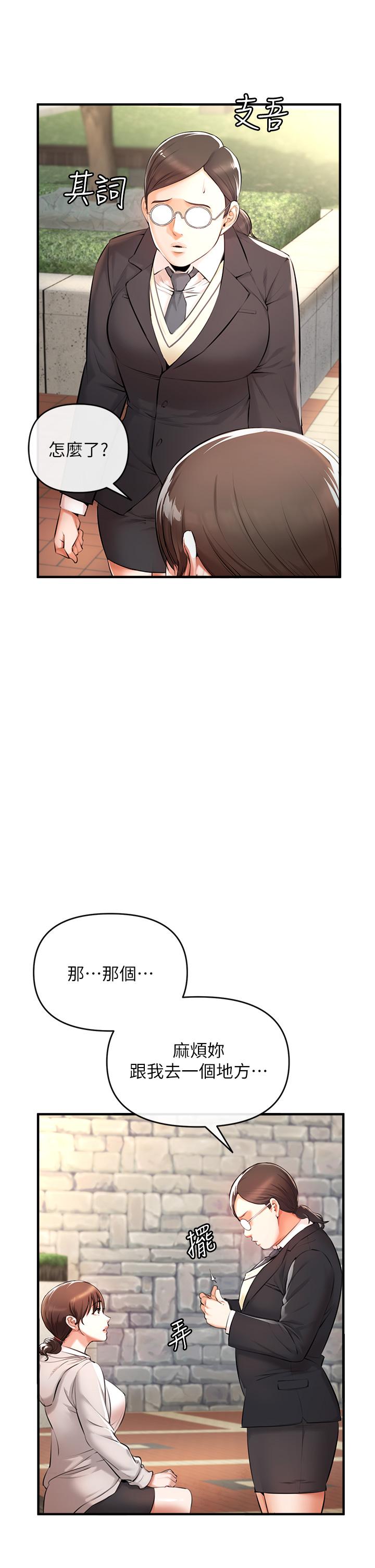 韩国漫画私刑刺客韩漫_私刑刺客-第1话-要当英雄还是狗熊在线免费阅读-韩国漫画-第49张图片