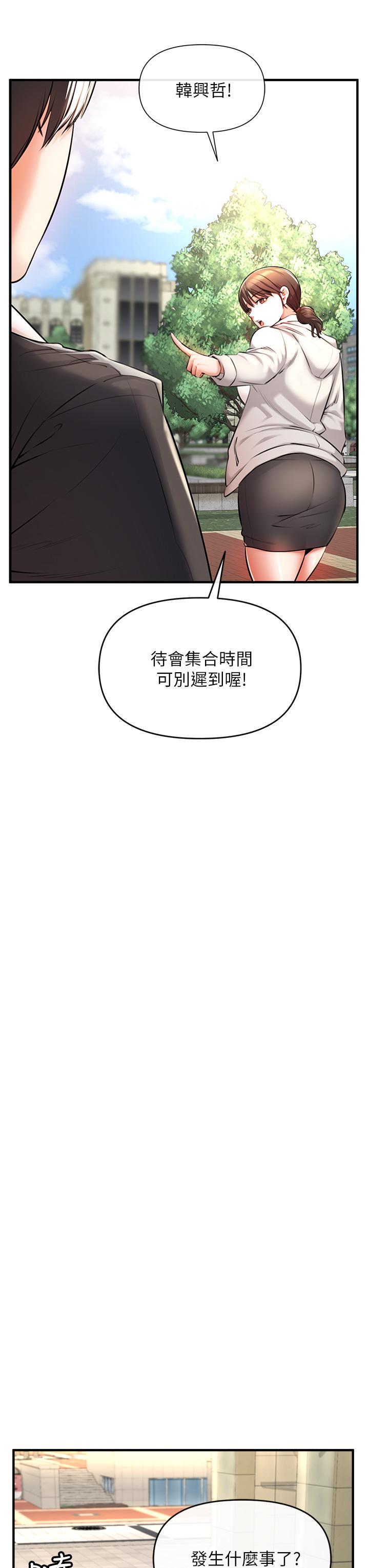 韩国漫画私刑刺客韩漫_私刑刺客-第1话-要当英雄还是狗熊在线免费阅读-韩国漫画-第51张图片