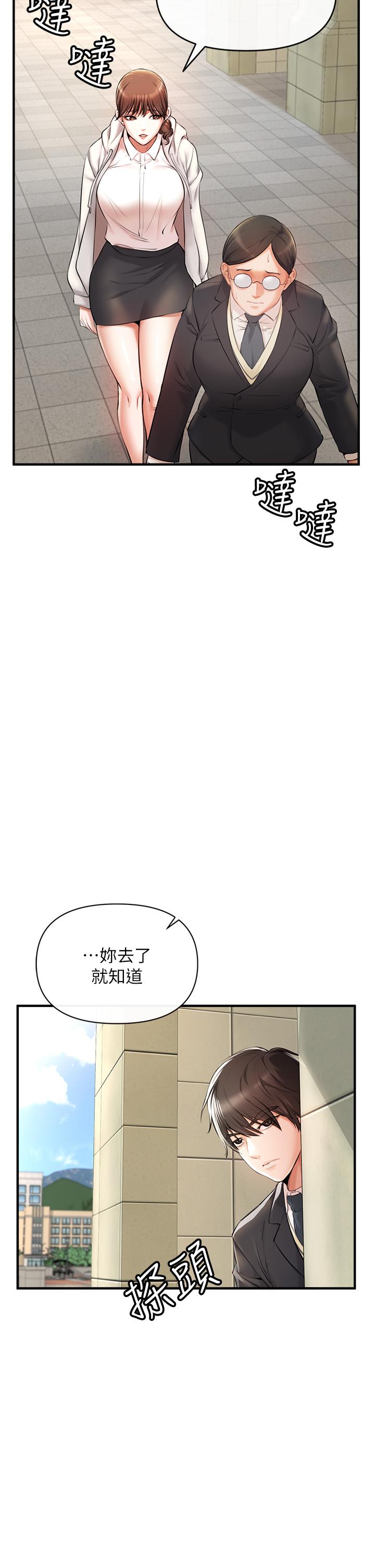 韩国漫画私刑刺客韩漫_私刑刺客-第1话-要当英雄还是狗熊在线免费阅读-韩国漫画-第52张图片