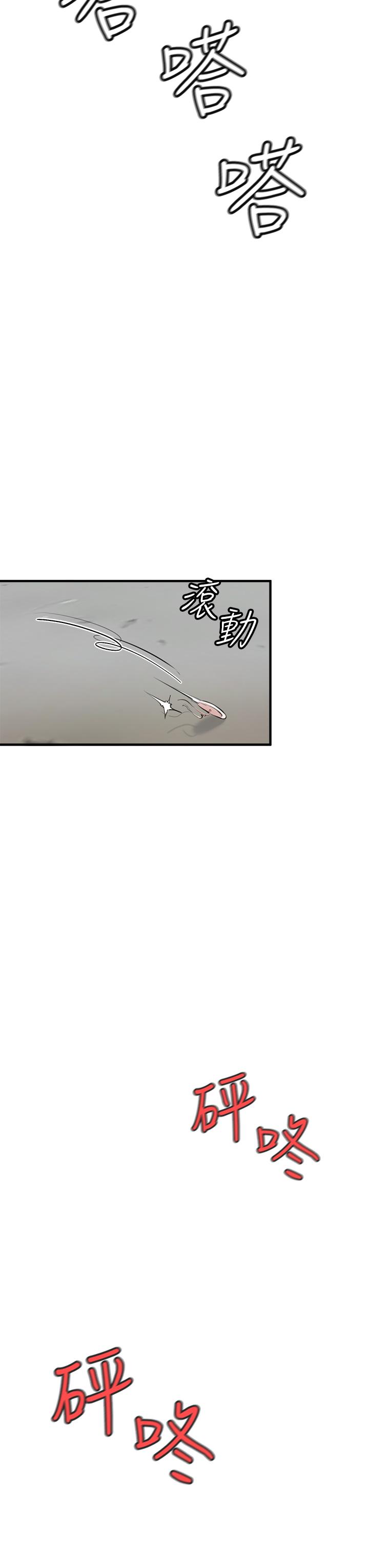 韩国漫画私刑刺客韩漫_私刑刺客-第1话-要当英雄还是狗熊在线免费阅读-韩国漫画-第60张图片