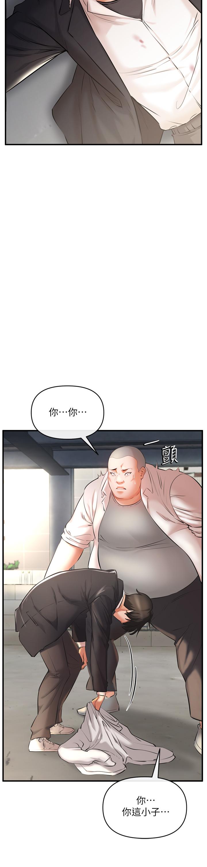 韩国漫画私刑刺客韩漫_私刑刺客-第1话-要当英雄还是狗熊在线免费阅读-韩国漫画-第71张图片