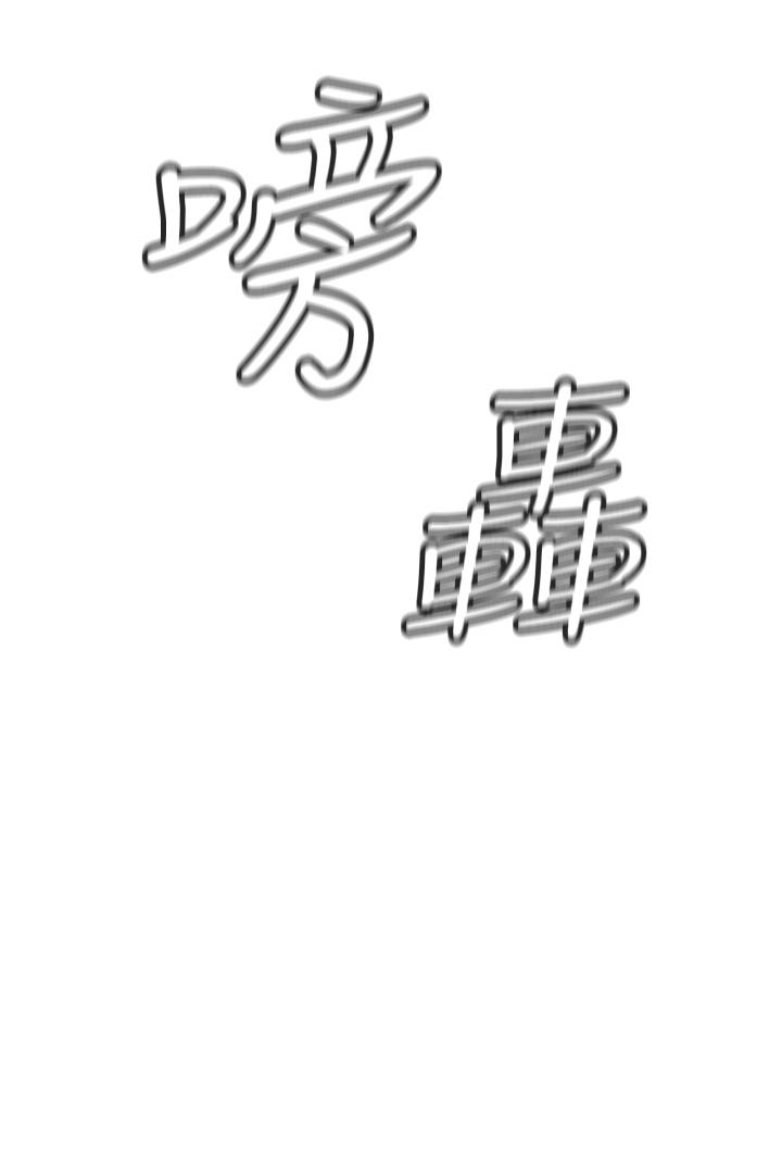 韩国漫画私刑刺客韩漫_私刑刺客-第1话-要当英雄还是狗熊在线免费阅读-韩国漫画-第81张图片