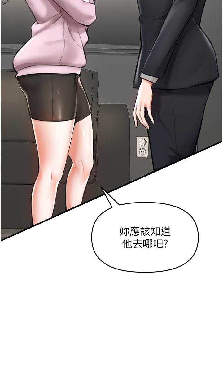 韩国漫画私刑刺客韩漫_私刑刺客-第3话-现实人生都去吃屎吧在线免费阅读-韩国漫画-第64张图片