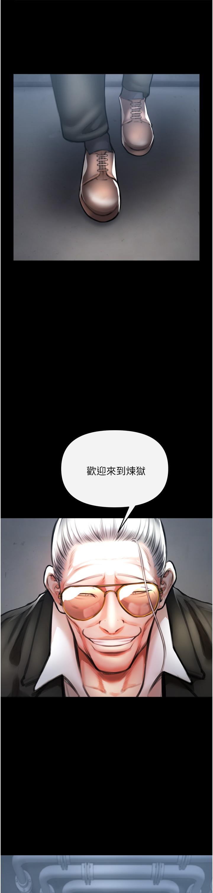 韩国漫画私刑刺客韩漫_私刑刺客-第4话-渴望女人的原始本能在线免费阅读-韩国漫画-第2张图片