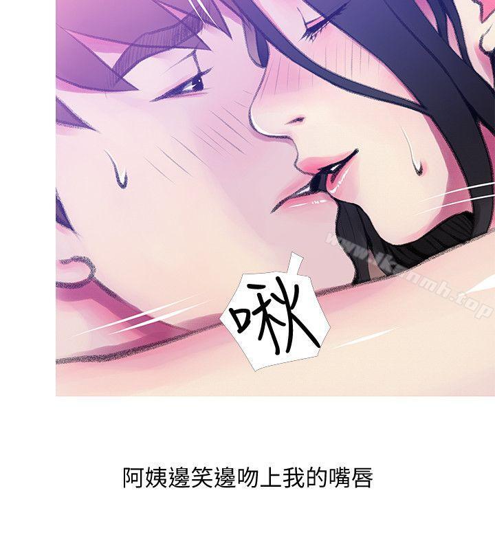 韩国漫画阿姨的秘密情事韩漫_阿姨的秘密情事-第41话-作为一个女人的告白在线免费阅读-韩国漫画-第8张图片