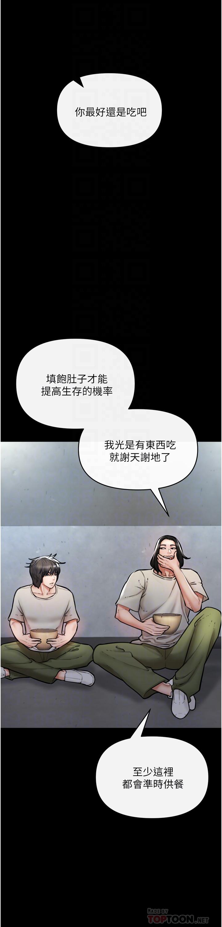 韩国漫画私刑刺客韩漫_私刑刺客-第4话-渴望女人的原始本能在线免费阅读-韩国漫画-第14张图片