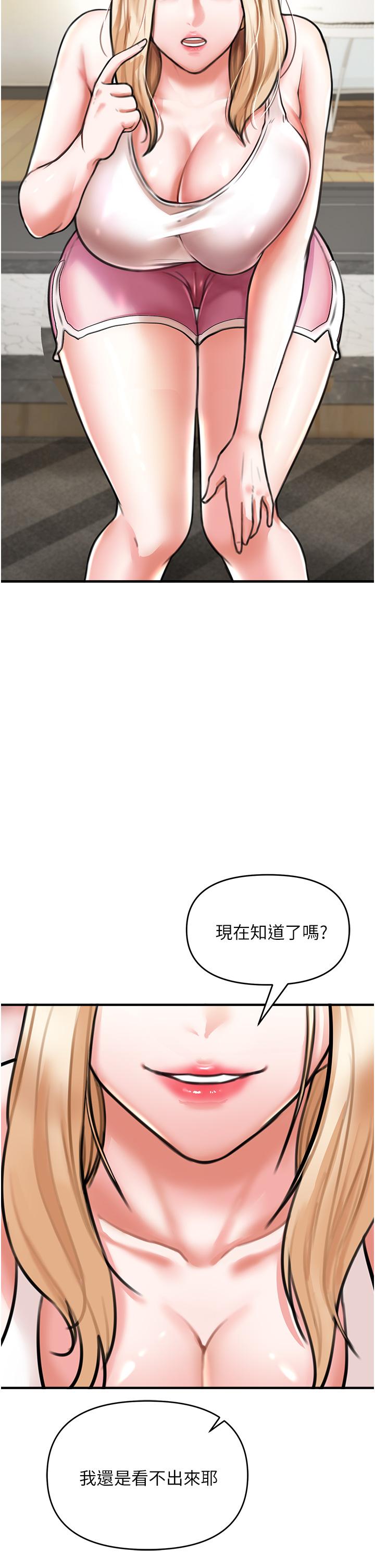 韩国漫画私刑刺客韩漫_私刑刺客-第4话-渴望女人的原始本能在线免费阅读-韩国漫画-第53张图片