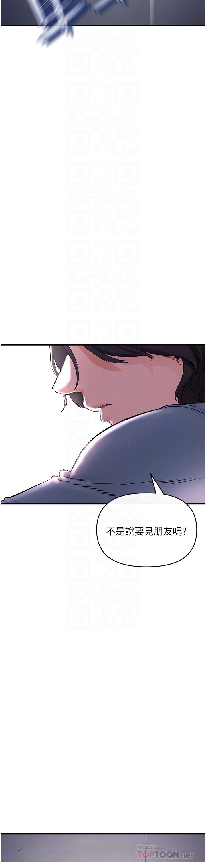 韩国漫画私刑刺客韩漫_私刑刺客-第6话-杀人集团的真面目在线免费阅读-韩国漫画-第4张图片