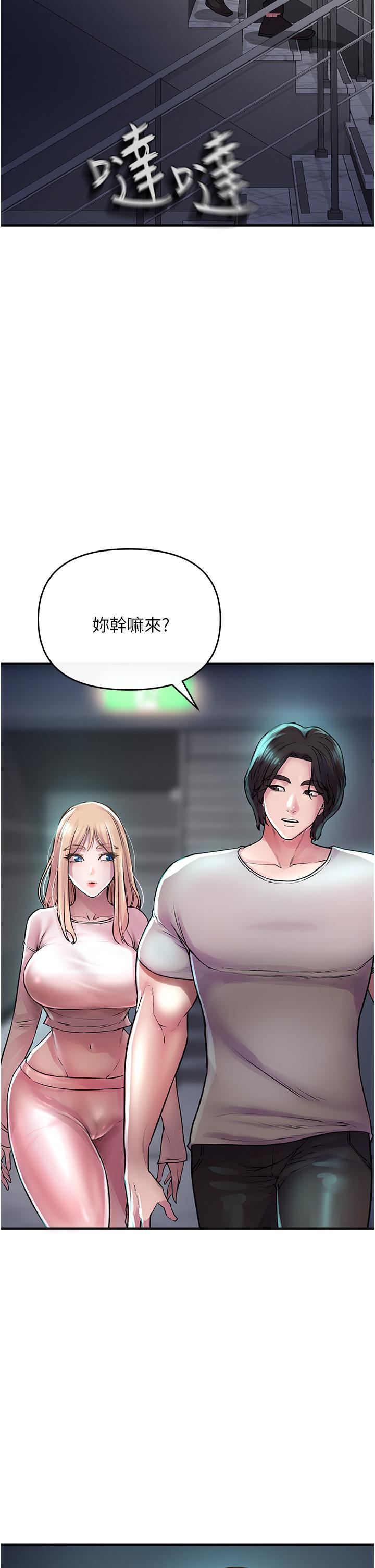 韩国漫画私刑刺客韩漫_私刑刺客-第6话-杀人集团的真面目在线免费阅读-韩国漫画-第30张图片