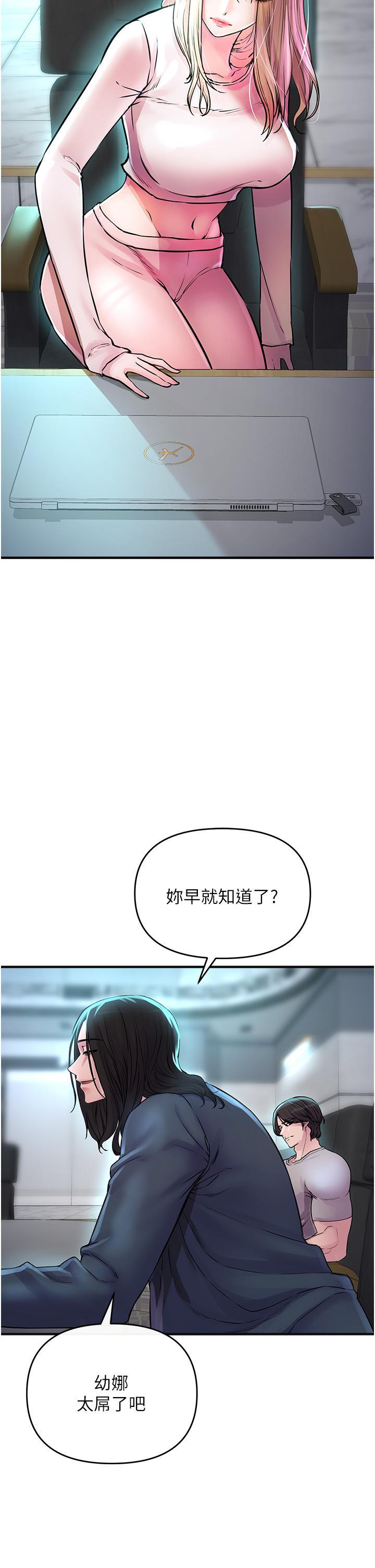 韩国漫画私刑刺客韩漫_私刑刺客-第6话-杀人集团的真面目在线免费阅读-韩国漫画-第33张图片