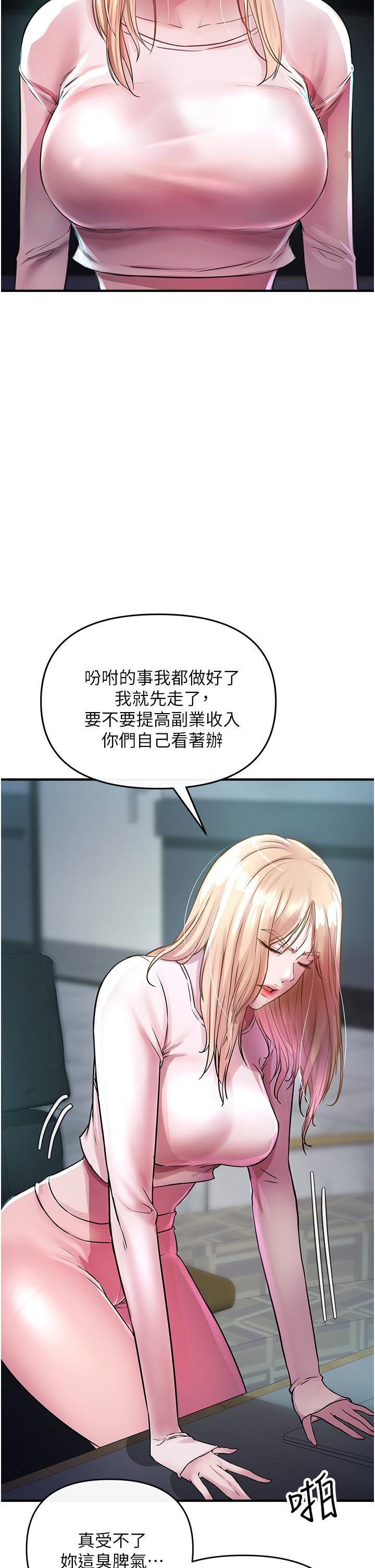 韩国漫画私刑刺客韩漫_私刑刺客-第6话-杀人集团的真面目在线免费阅读-韩国漫画-第38张图片