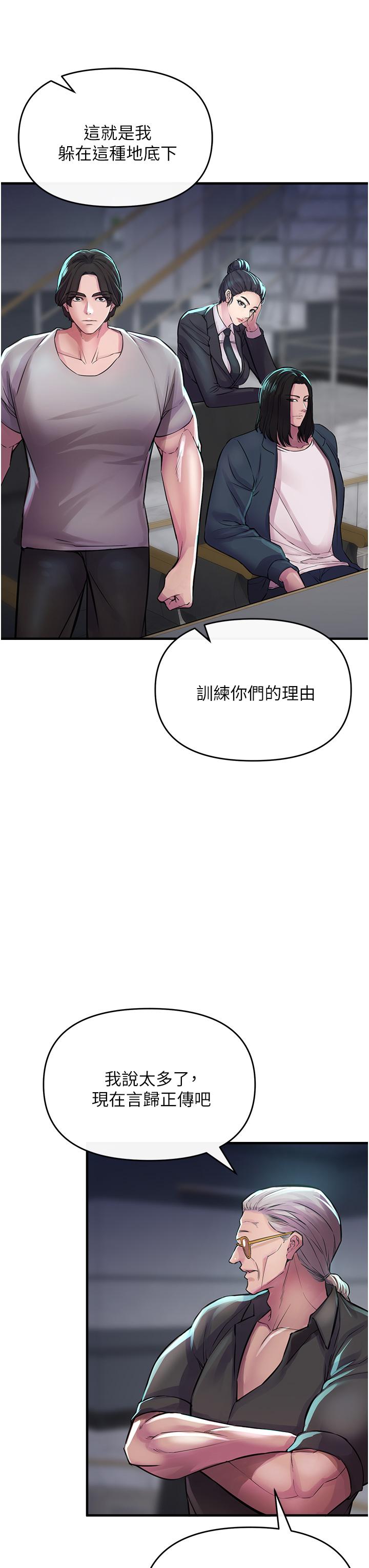 韩国漫画私刑刺客韩漫_私刑刺客-第6话-杀人集团的真面目在线免费阅读-韩国漫画-第54张图片