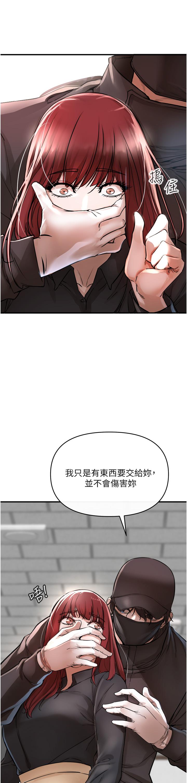 韩国漫画私刑刺客韩漫_私刑刺客-第6话-杀人集团的真面目在线免费阅读-韩国漫画-第62张图片