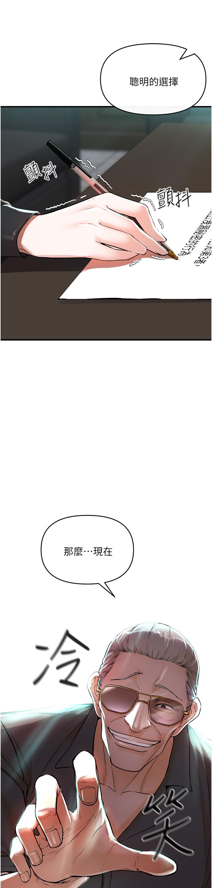 韩国漫画私刑刺客韩漫_私刑刺客-第6话-杀人集团的真面目在线免费阅读-韩国漫画-第71张图片