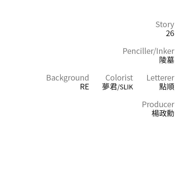 韩国漫画私刑刺客韩漫_私刑刺客-第6话-杀人集团的真面目在线免费阅读-韩国漫画-第75张图片