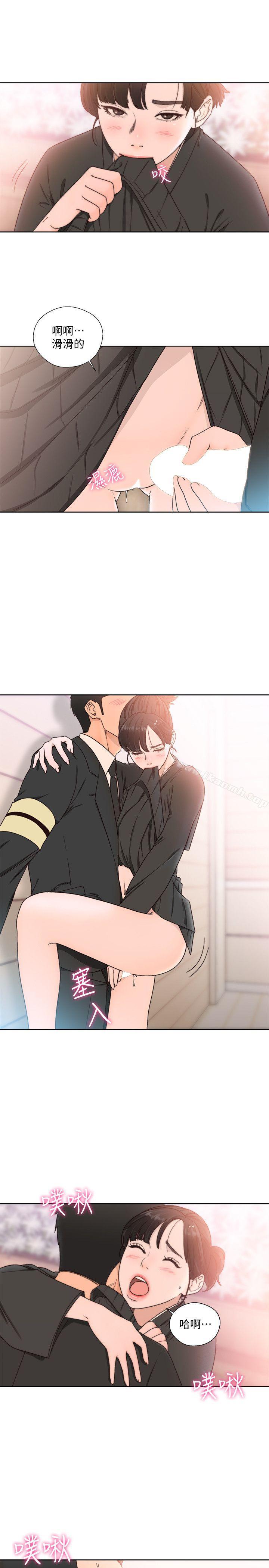 韩国漫画韩漫_解禁:初始的快感-第85话-我做这个的时候…最幸福在线免费阅读-韩国漫画-第9张图片