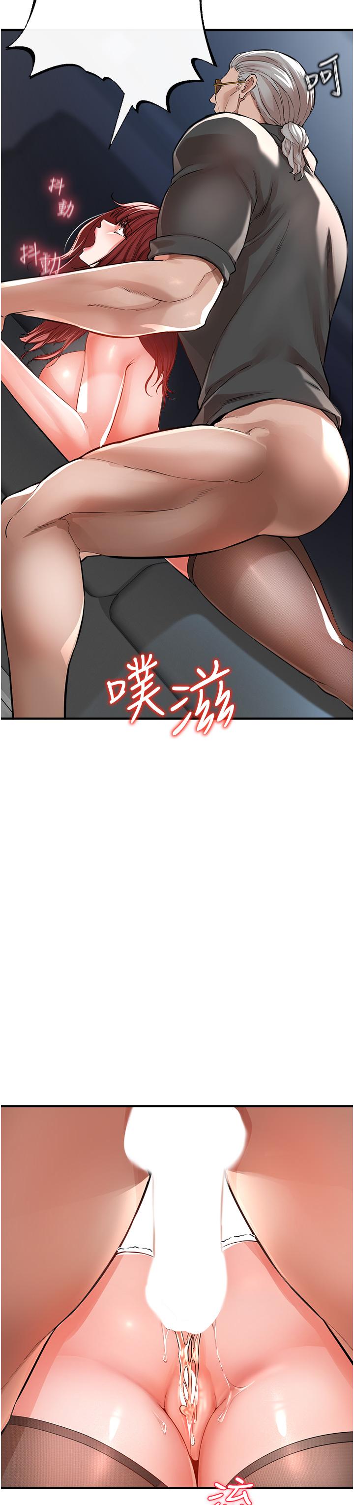 韩国漫画私刑刺客韩漫_私刑刺客-第7话-越操越多汁的顶级名器在线免费阅读-韩国漫画-第38张图片