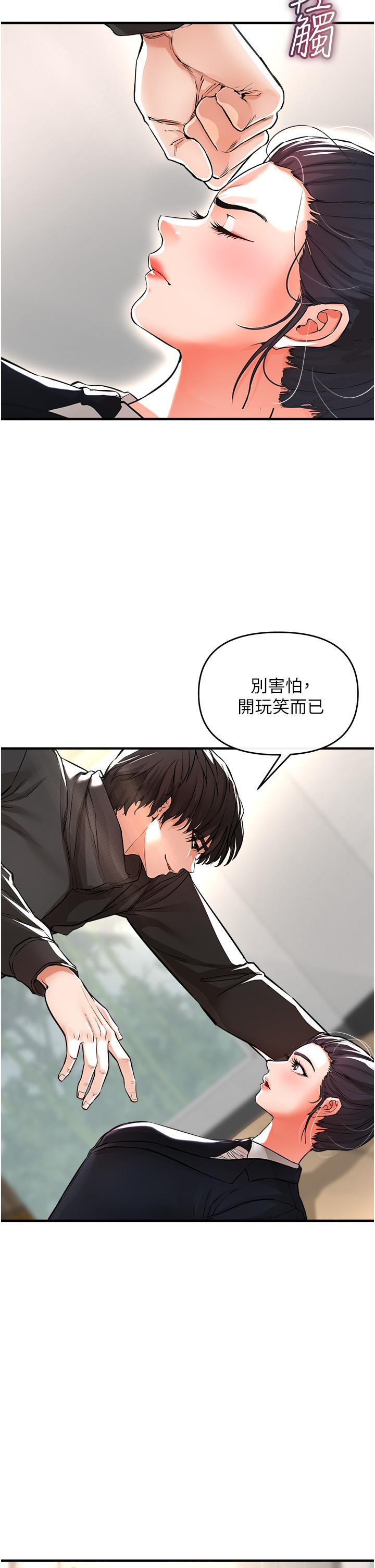 韩国漫画私刑刺客韩漫_私刑刺客-第9话-你敢动会长的女人吗在线免费阅读-韩国漫画-第7张图片