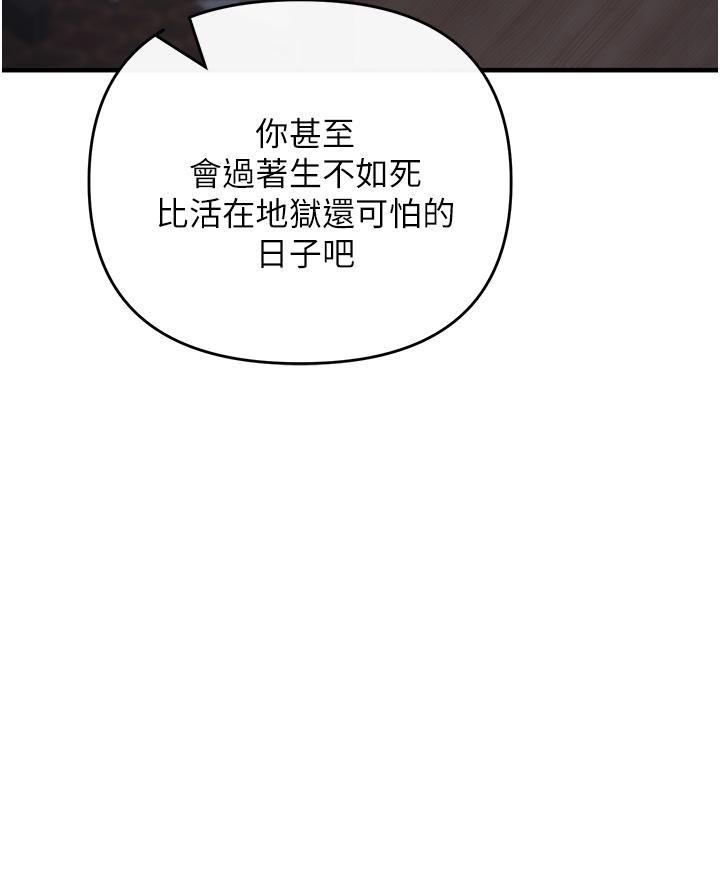 韩国漫画私刑刺客韩漫_私刑刺客-第9话-你敢动会长的女人吗在线免费阅读-韩国漫画-第40张图片