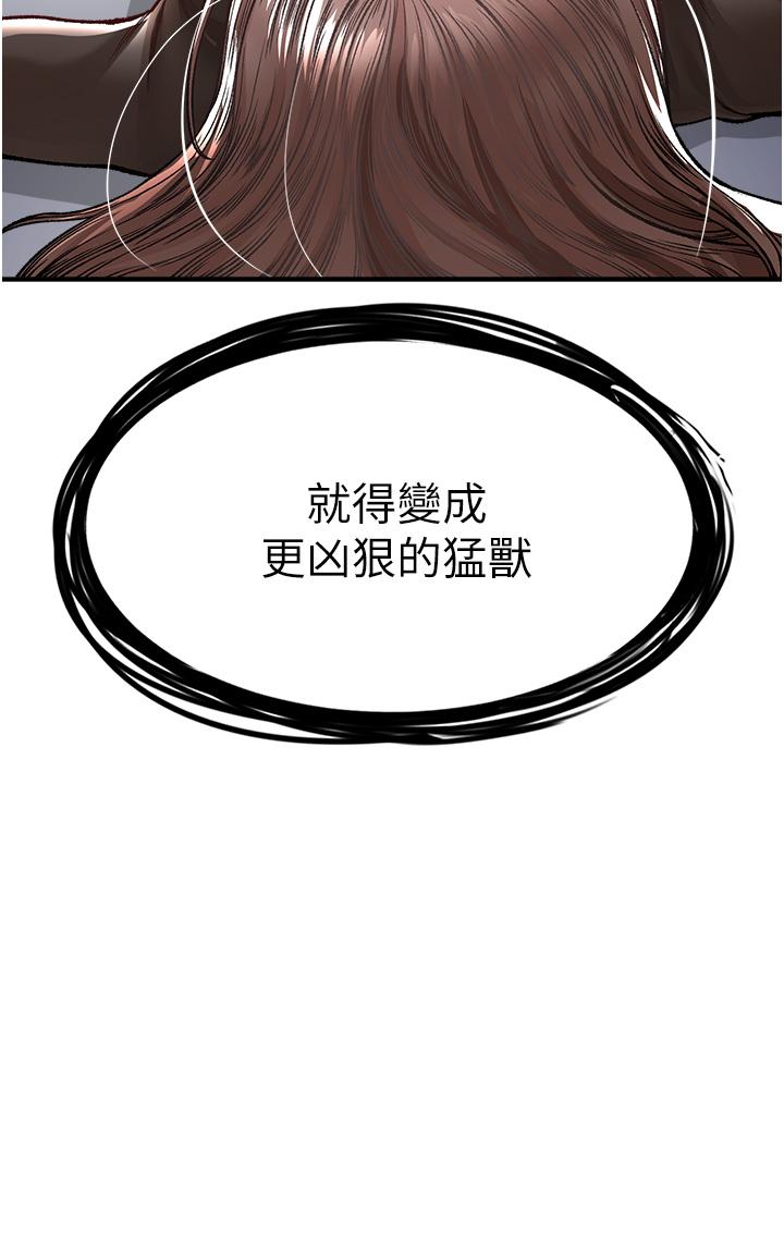 韩国漫画私刑刺客韩漫_私刑刺客-第9话-你敢动会长的女人吗在线免费阅读-韩国漫画-第53张图片