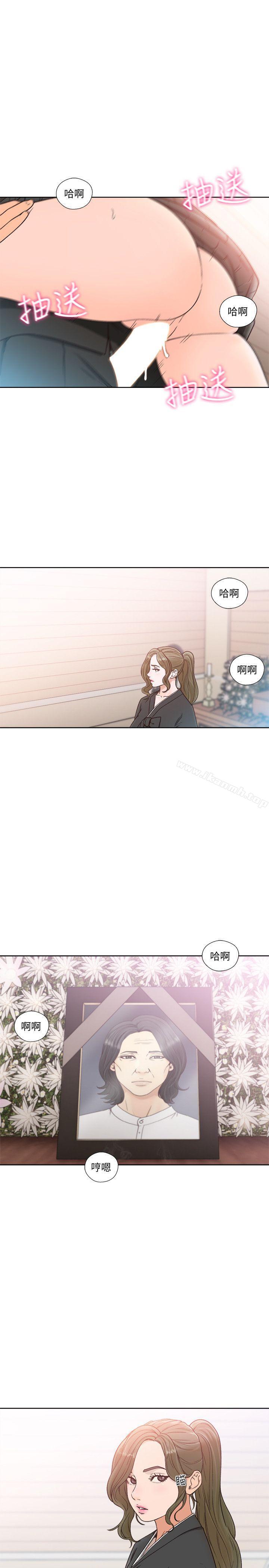 韩国漫画韩漫_解禁:初始的快感-第85话-我做这个的时候…最幸福在线免费阅读-韩国漫画-第11张图片