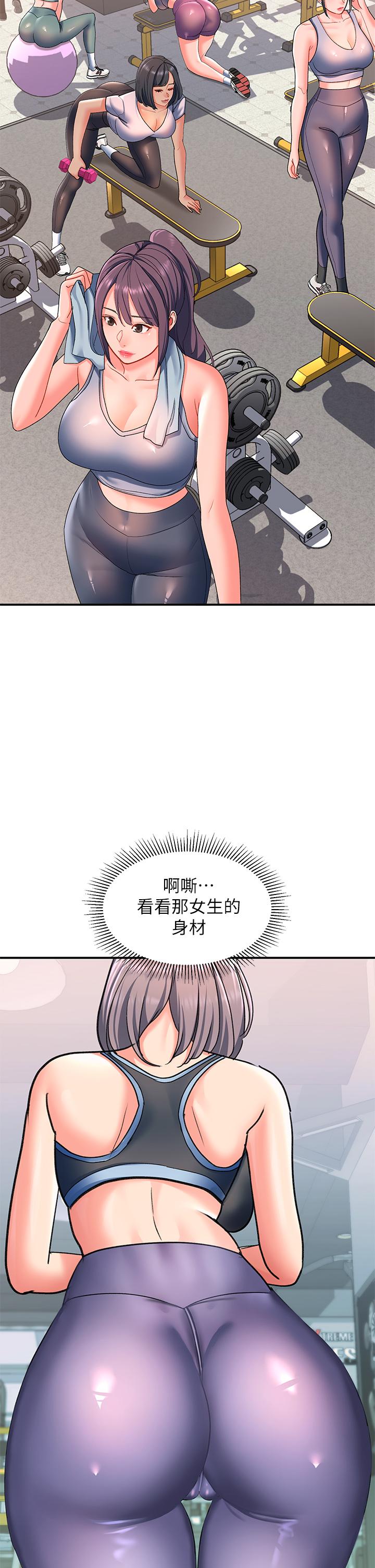 韩国漫画请滑入解锁韩漫_请滑入解锁-第16话-把前女友抠的不要不要在线免费阅读-韩国漫画-第7张图片