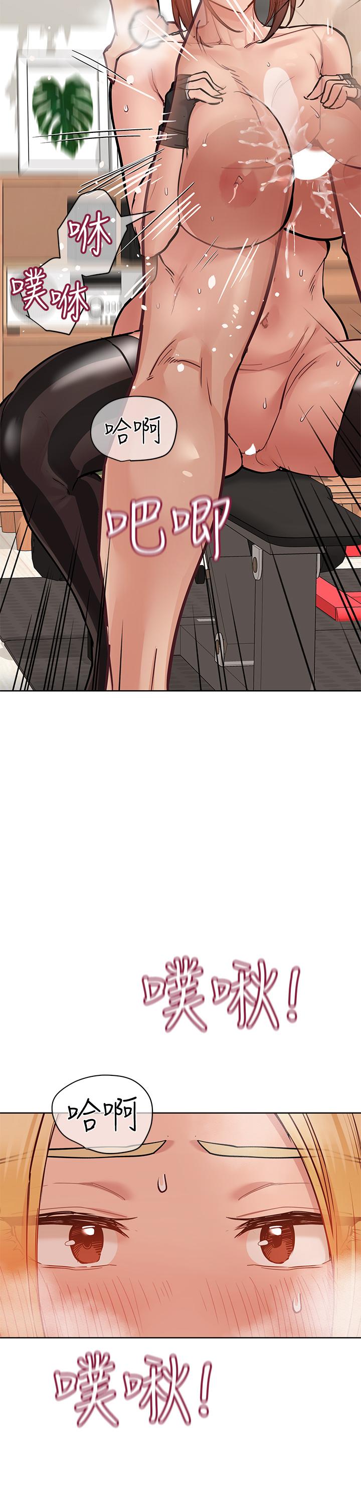 韩国漫画要对妈妈保密唷!韩漫_要对妈妈保密唷!-第65话-我才是电灯泡吗在线免费阅读-韩国漫画-第2张图片
