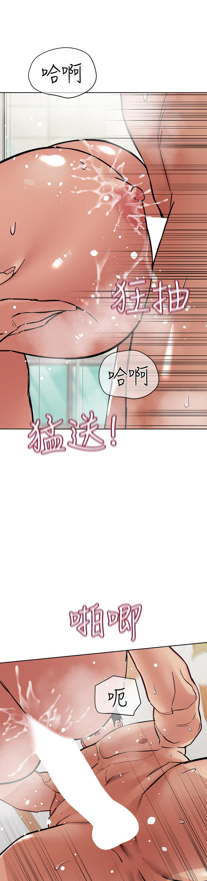 韩国漫画要对妈妈保密唷!韩漫_要对妈妈保密唷!-第65话-我才是电灯泡吗在线免费阅读-韩国漫画-第3张图片