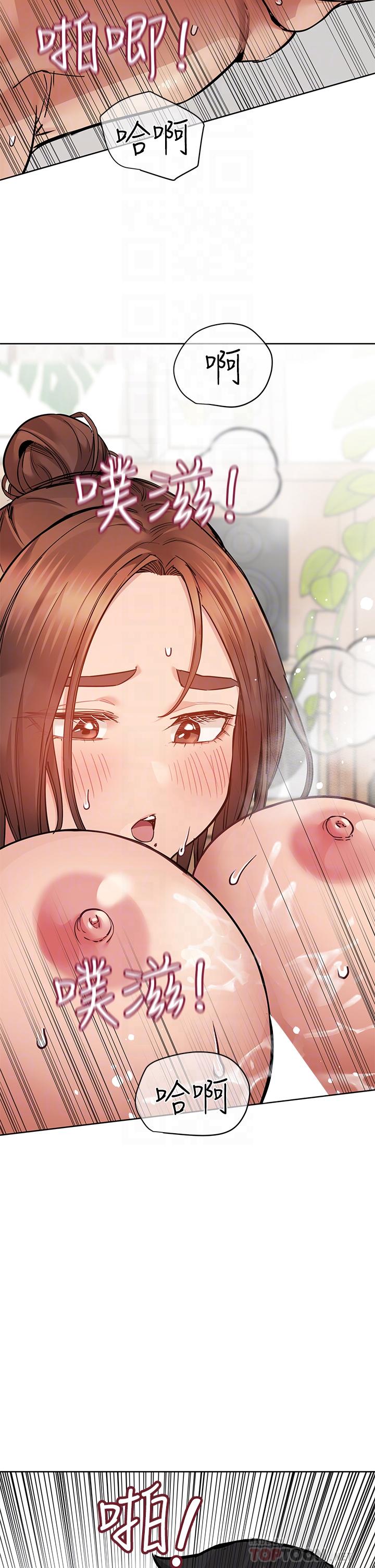 韩国漫画要对妈妈保密唷!韩漫_要对妈妈保密唷!-第65话-我才是电灯泡吗在线免费阅读-韩国漫画-第4张图片