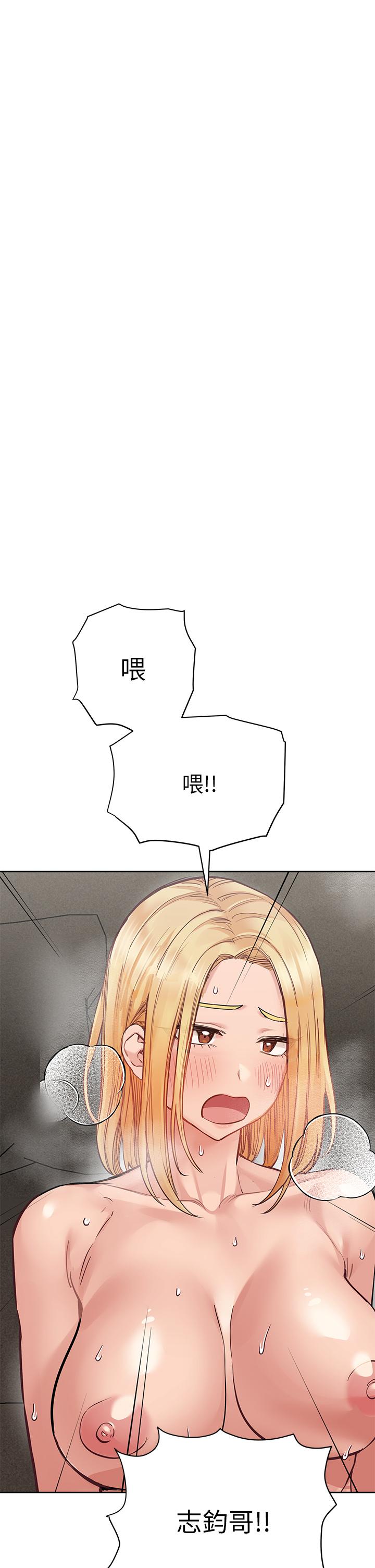 韩国漫画要对妈妈保密唷!韩漫_要对妈妈保密唷!-第65话-我才是电灯泡吗在线免费阅读-韩国漫画-第7张图片