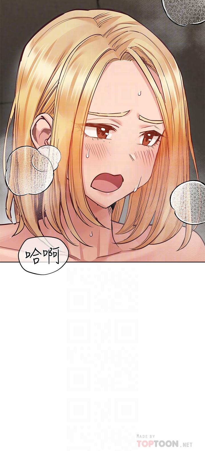 韩国漫画要对妈妈保密唷!韩漫_要对妈妈保密唷!-第65话-我才是电灯泡吗在线免费阅读-韩国漫画-第12张图片