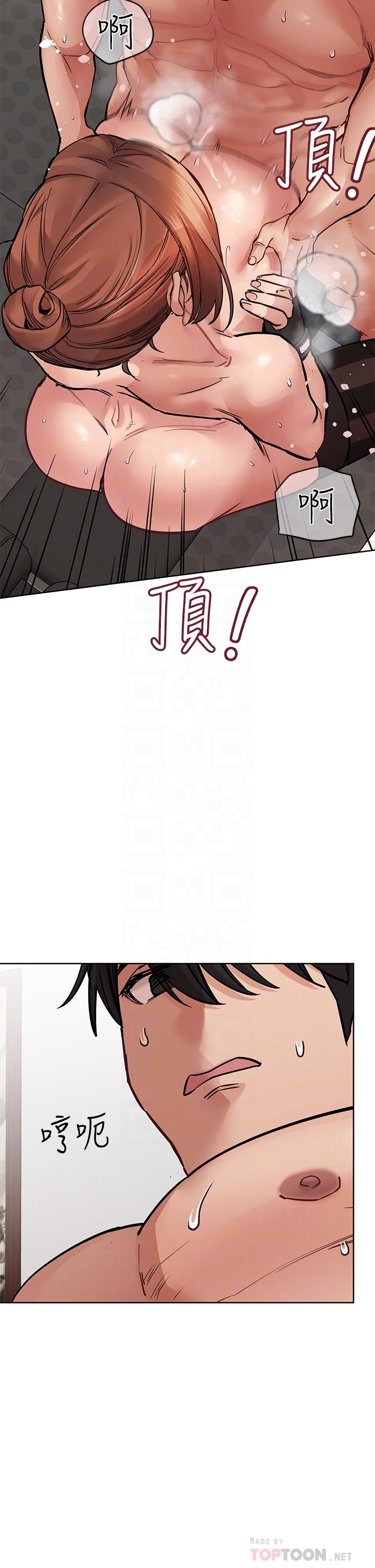 韩国漫画要对妈妈保密唷!韩漫_要对妈妈保密唷!-第65话-我才是电灯泡吗在线免费阅读-韩国漫画-第14张图片