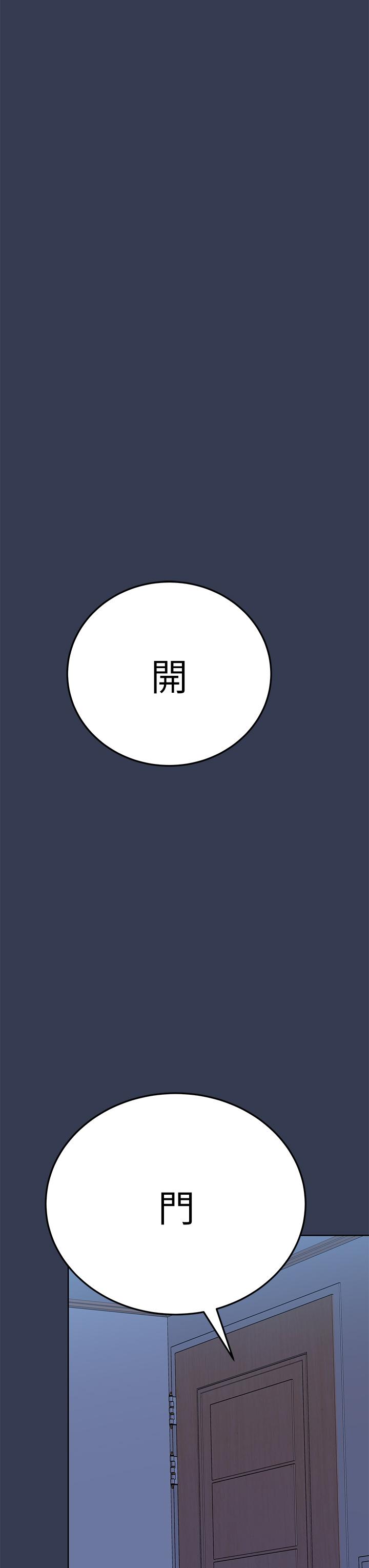 韩国漫画要对妈妈保密唷!韩漫_要对妈妈保密唷!-第65话-我才是电灯泡吗在线免费阅读-韩国漫画-第21张图片