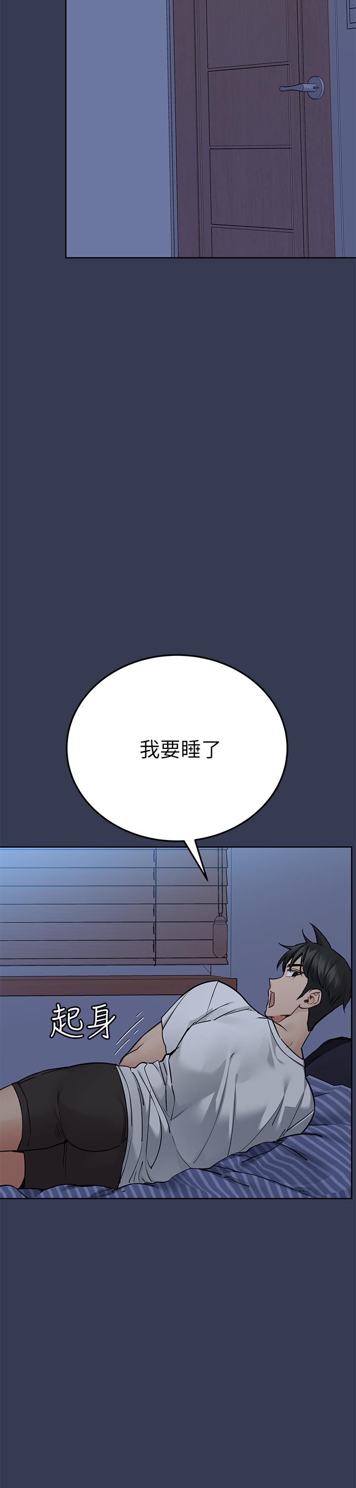 韩国漫画要对妈妈保密唷!韩漫_要对妈妈保密唷!-第65话-我才是电灯泡吗在线免费阅读-韩国漫画-第22张图片