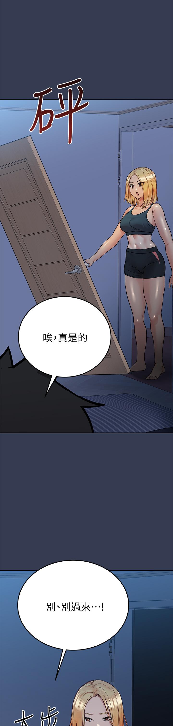 韩国漫画要对妈妈保密唷!韩漫_要对妈妈保密唷!-第65话-我才是电灯泡吗在线免费阅读-韩国漫画-第23张图片