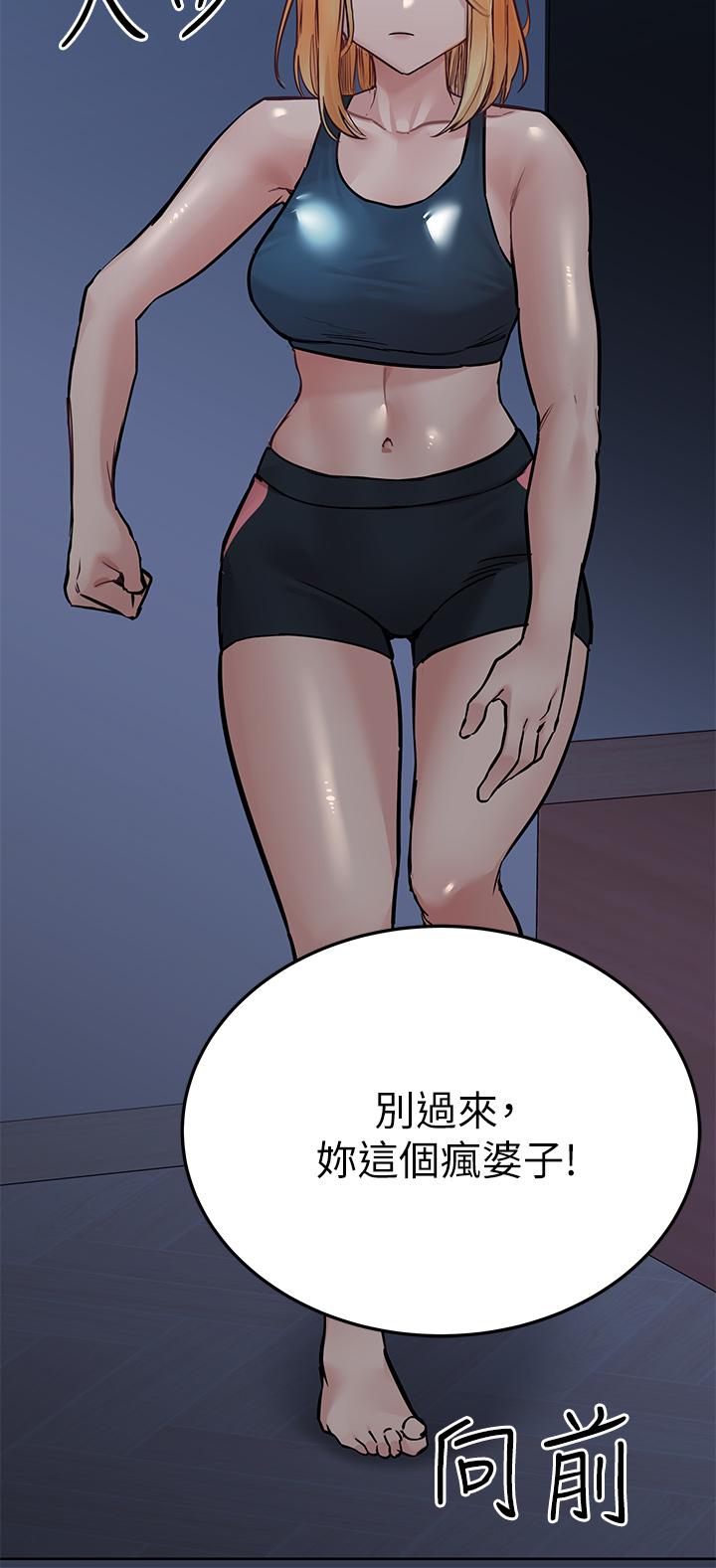 韩国漫画要对妈妈保密唷!韩漫_要对妈妈保密唷!-第65话-我才是电灯泡吗在线免费阅读-韩国漫画-第24张图片