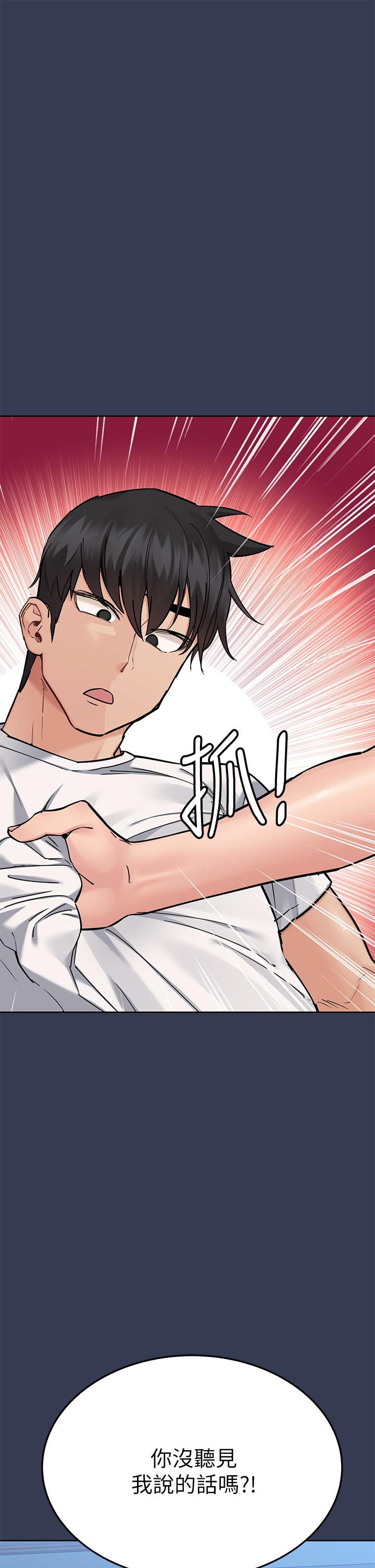 韩国漫画要对妈妈保密唷!韩漫_要对妈妈保密唷!-第65话-我才是电灯泡吗在线免费阅读-韩国漫画-第25张图片