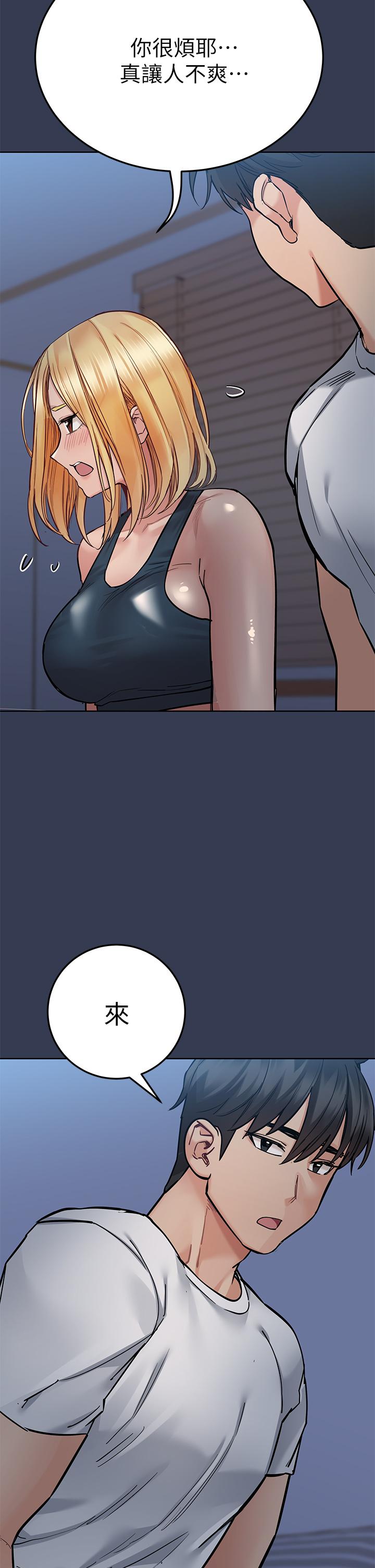 韩国漫画要对妈妈保密唷!韩漫_要对妈妈保密唷!-第65话-我才是电灯泡吗在线免费阅读-韩国漫画-第29张图片