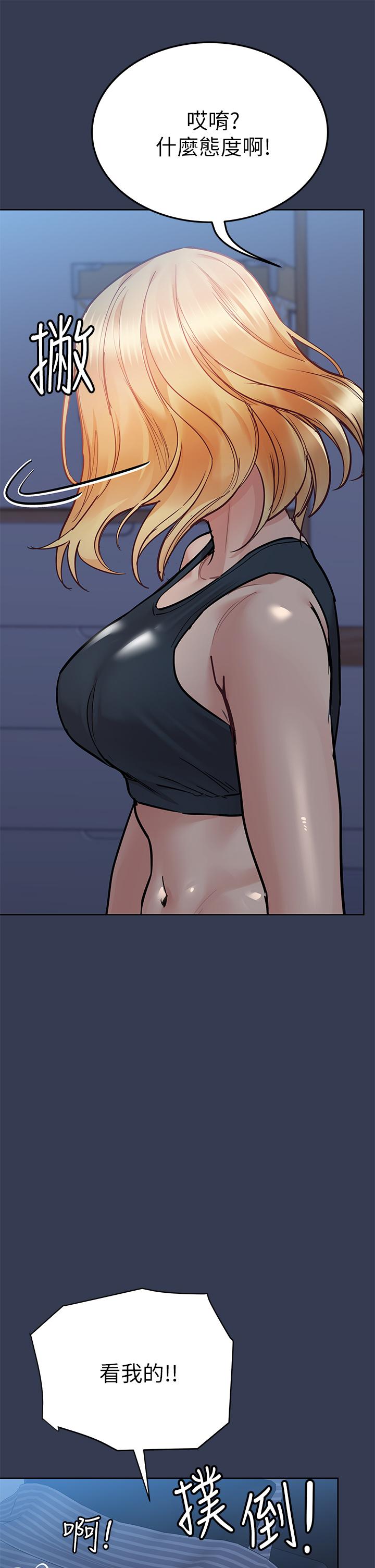 韩国漫画要对妈妈保密唷!韩漫_要对妈妈保密唷!-第65话-我才是电灯泡吗在线免费阅读-韩国漫画-第31张图片