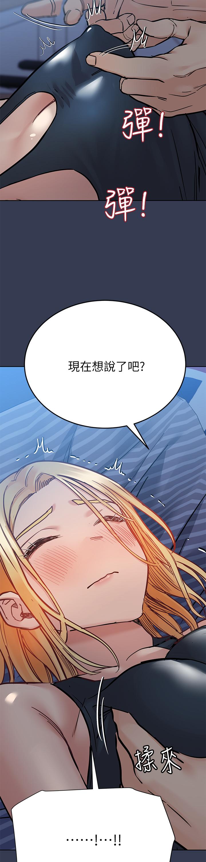韩国漫画要对妈妈保密唷!韩漫_要对妈妈保密唷!-第65话-我才是电灯泡吗在线免费阅读-韩国漫画-第35张图片