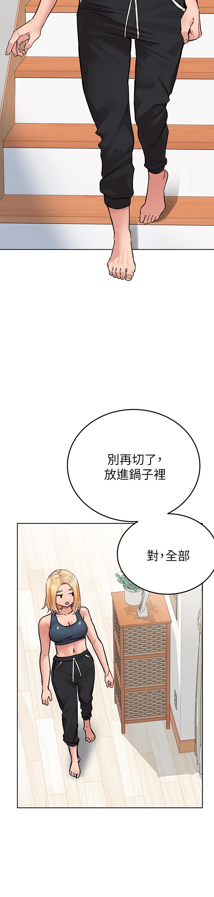 韩国漫画要对妈妈保密唷!韩漫_要对妈妈保密唷!-第65话-我才是电灯泡吗在线免费阅读-韩国漫画-第44张图片