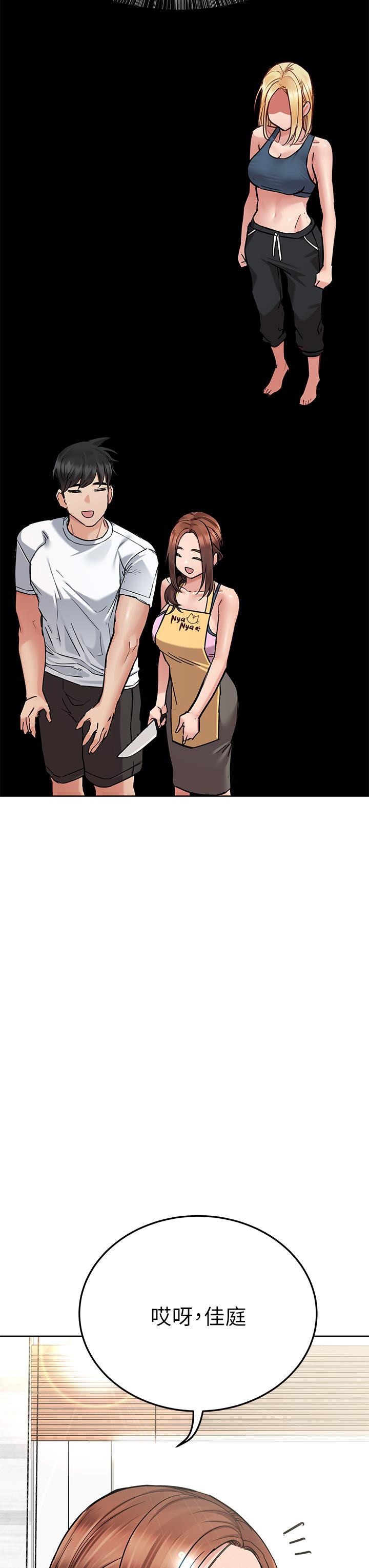 韩国漫画要对妈妈保密唷!韩漫_要对妈妈保密唷!-第65话-我才是电灯泡吗在线免费阅读-韩国漫画-第51张图片
