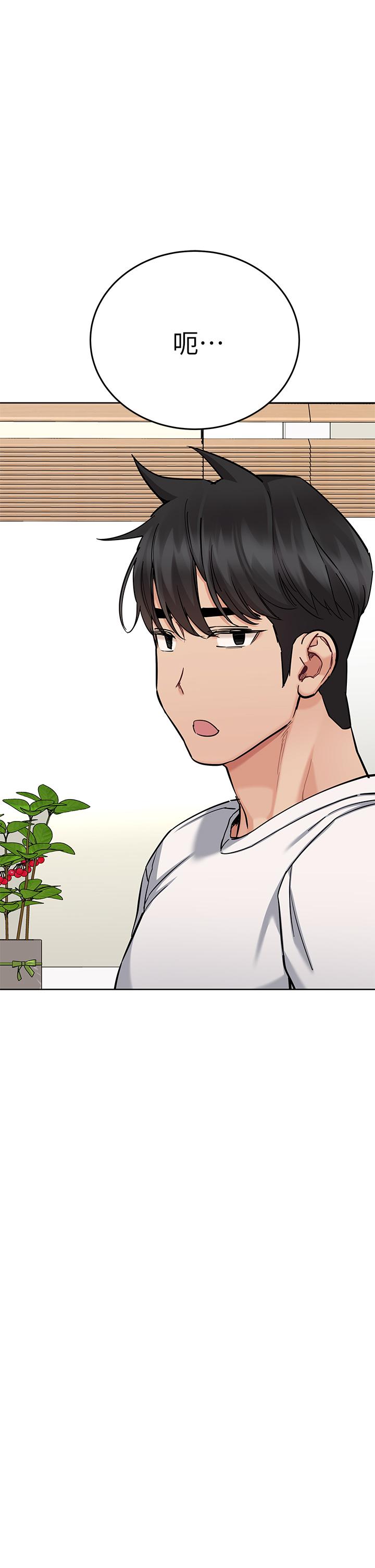 韩国漫画要对妈妈保密唷!韩漫_要对妈妈保密唷!-第65话-我才是电灯泡吗在线免费阅读-韩国漫画-第55张图片