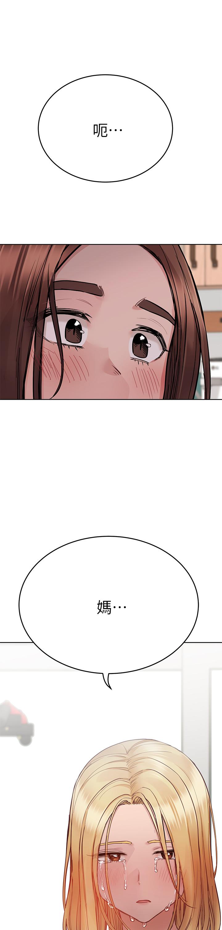 韩国漫画要对妈妈保密唷!韩漫_要对妈妈保密唷!-第65话-我才是电灯泡吗在线免费阅读-韩国漫画-第56张图片